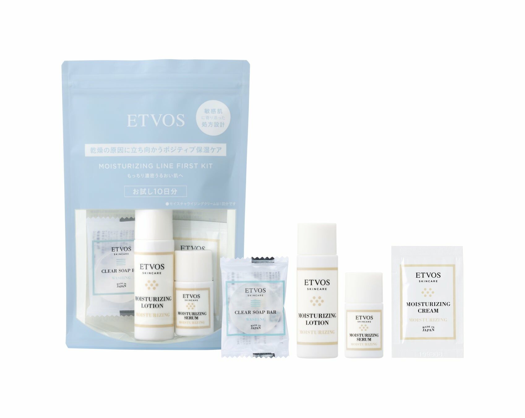 ETVOS 滋潤系列體驗套裝Moisture Line First Kit｜香港｜3件包速遞