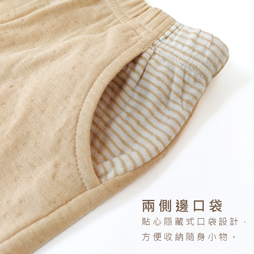 有機棉幼兒雙層彩縮口長褲-褐色 | 藍天畫布有機棉