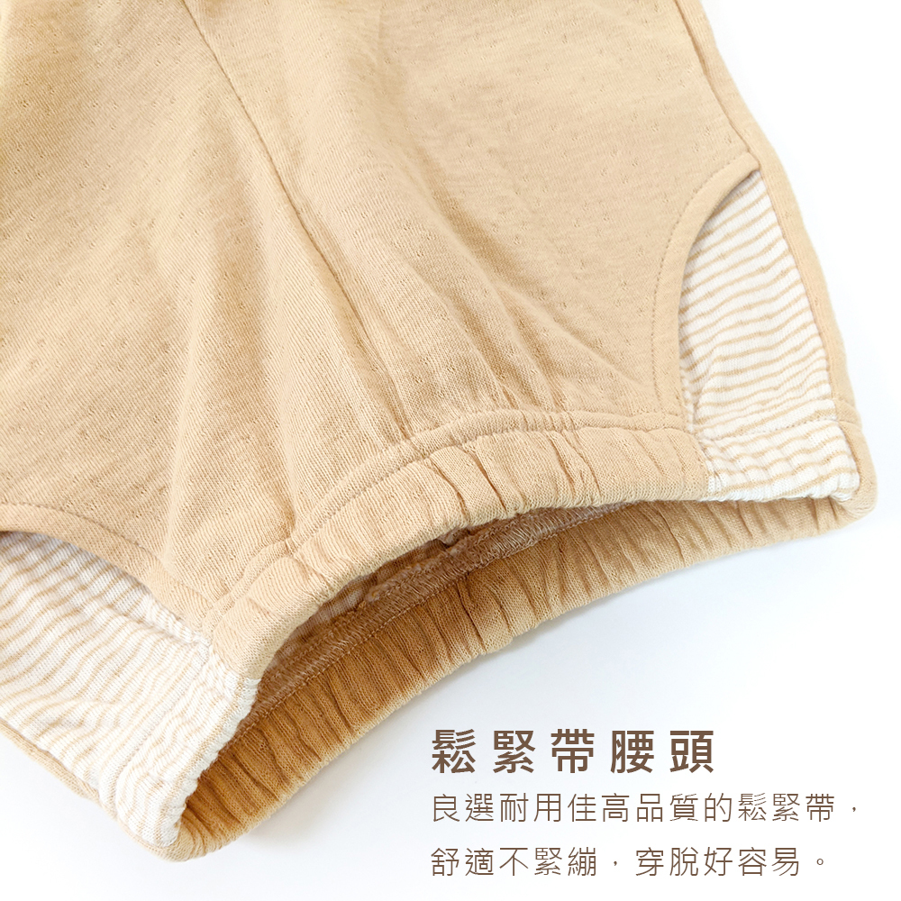 有機棉幼兒雙層彩縮口長褲-褐色 | 藍天畫布有機棉