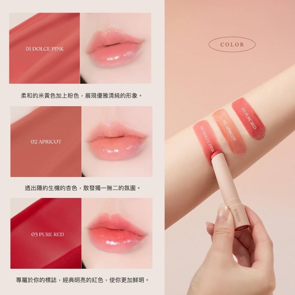 【THIM】輕透色光水潤唇膏 唇膏 口紅
