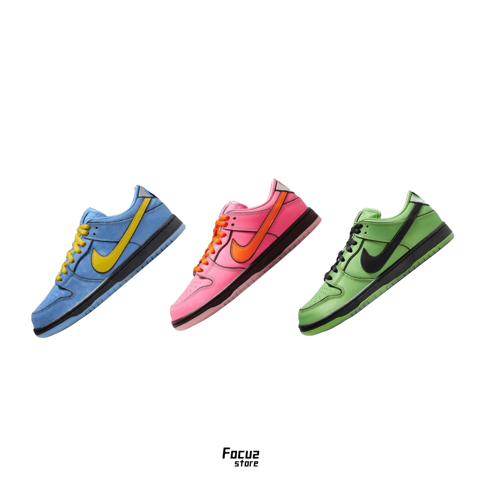 【Focus Store】預購 Powerpuff Girls x Nike Dunk SB "Bubble/Blossom/Buttercup" 泡泡/花花/毛毛  FZ8320-400 / FD2631-600 / FZ8319-300