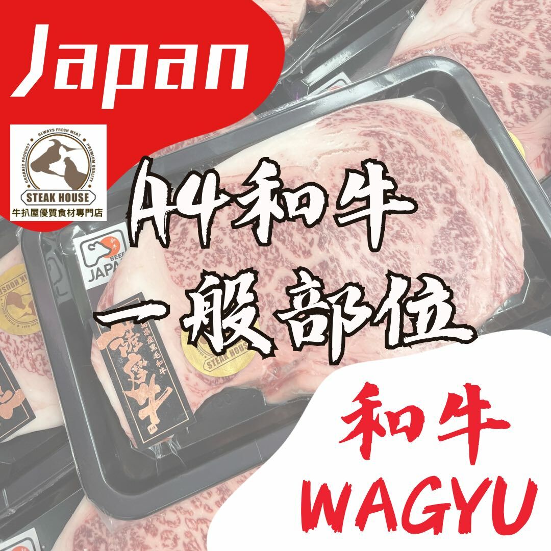 牛 部位 食肉の部位の一覧 業務用食肉卸｜株式会社プレコフーズ