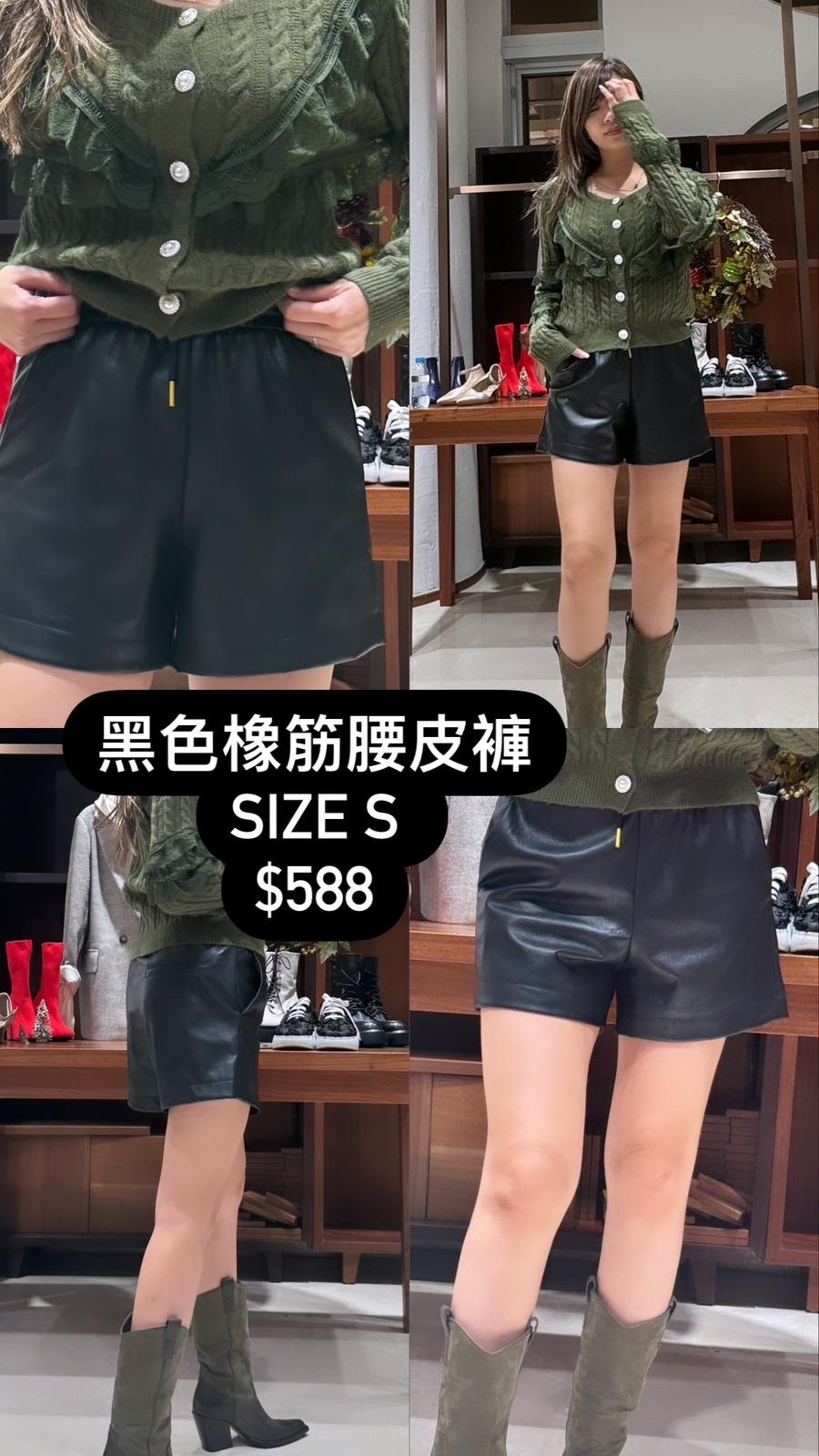 黑色橡根頭短褲 -T