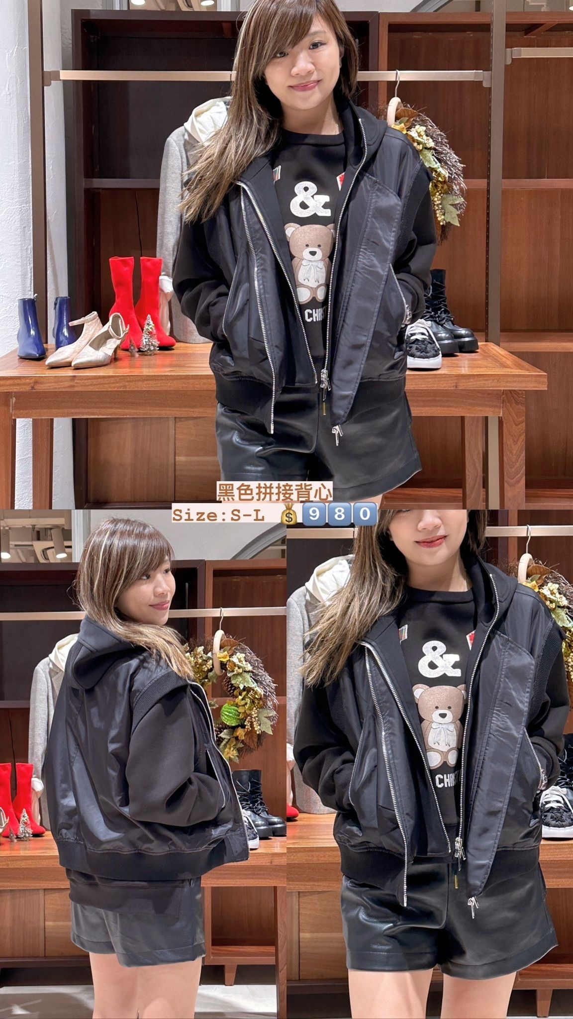 黑色拼接背心 -T