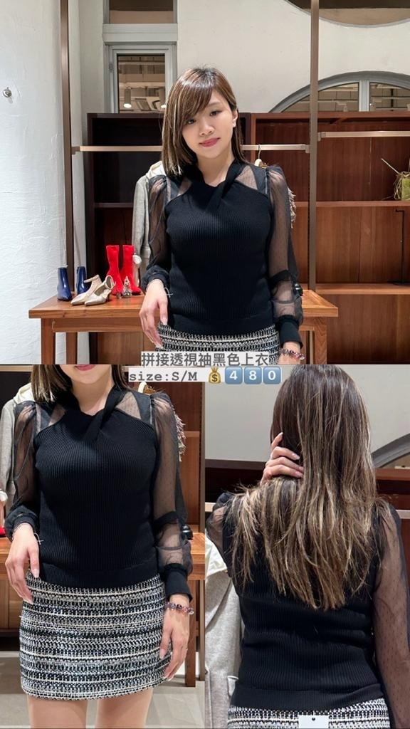 拼接透視袖黑色上衣 -T