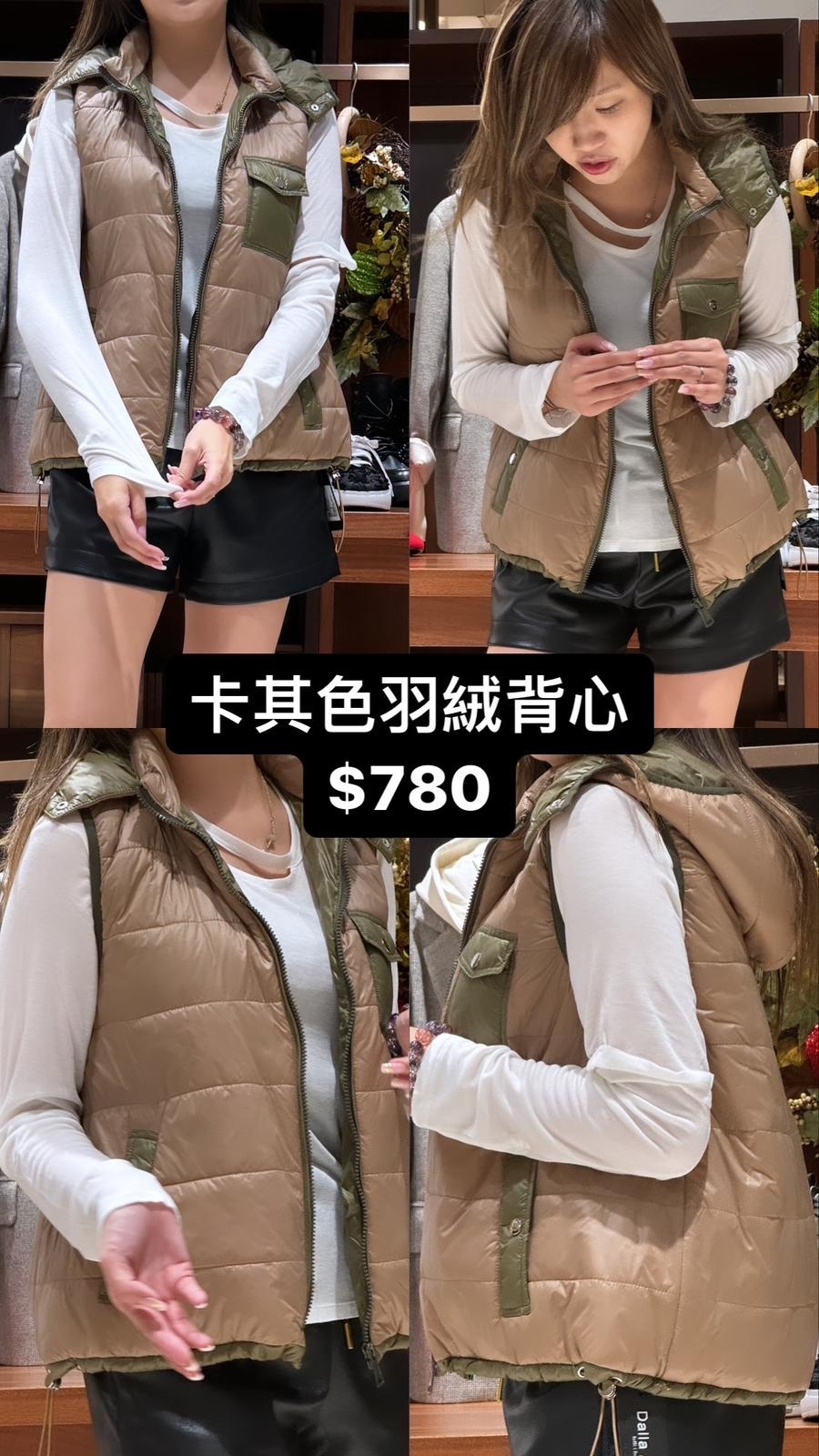 卡其色背心外套 -T