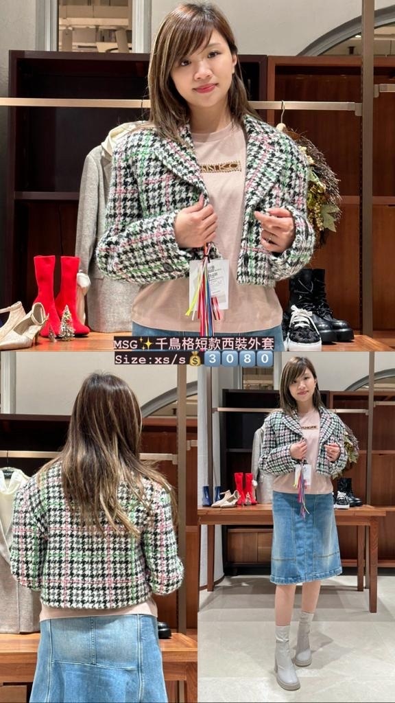 千鳥格短板西裝外套 -T