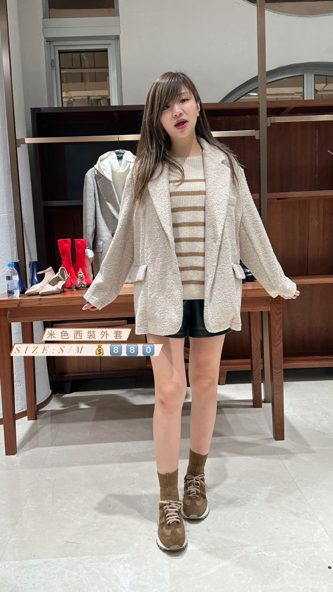 米色西裝外套 -T