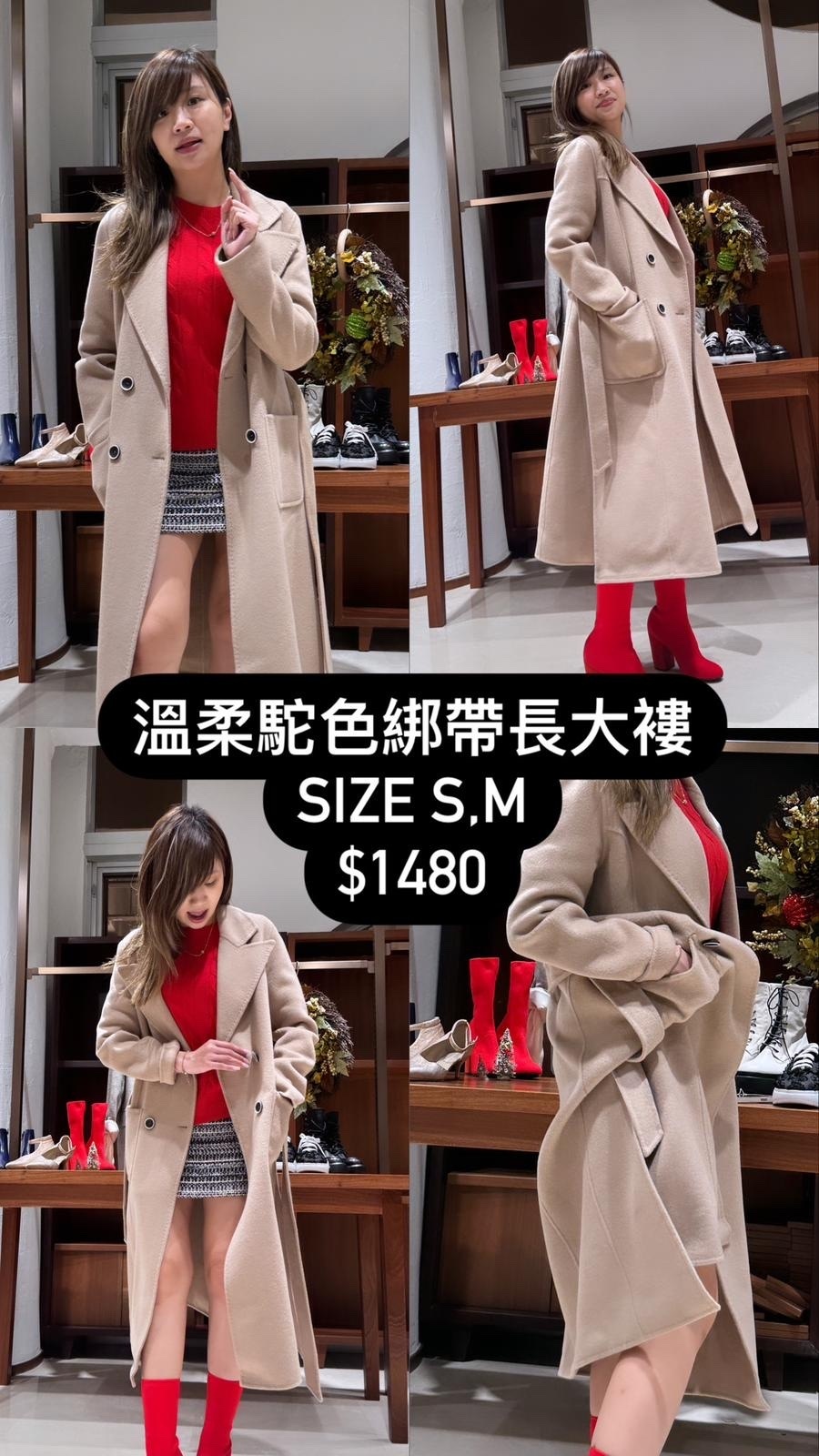 溫柔淺駝色綁帶大衣 -T