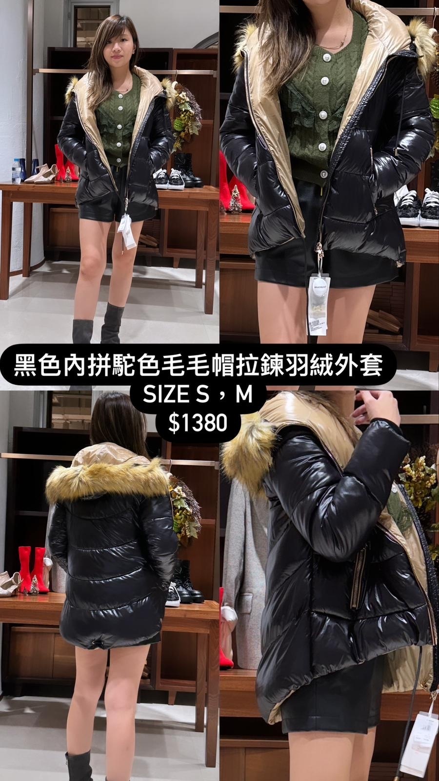 粉色毛毛帽拉鏈外套 BK -T