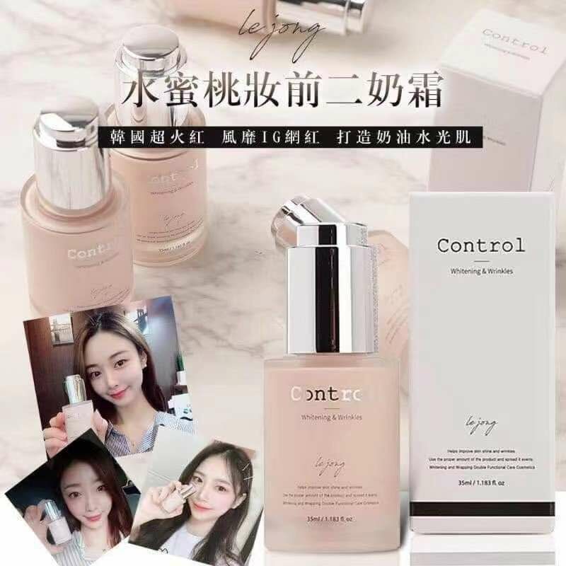 🇰🇷Lejong control 蜜桃二奶霜 40ml