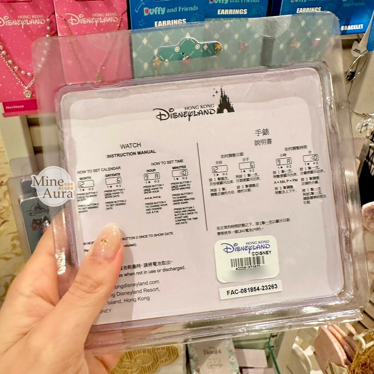 Q版 艾莎 Elsa 安娜Anna 雪寶 Olaf 造型 可換錶蓋 兒童 手錶 冰雪奇緣 Frozen -香港迪士尼樂園