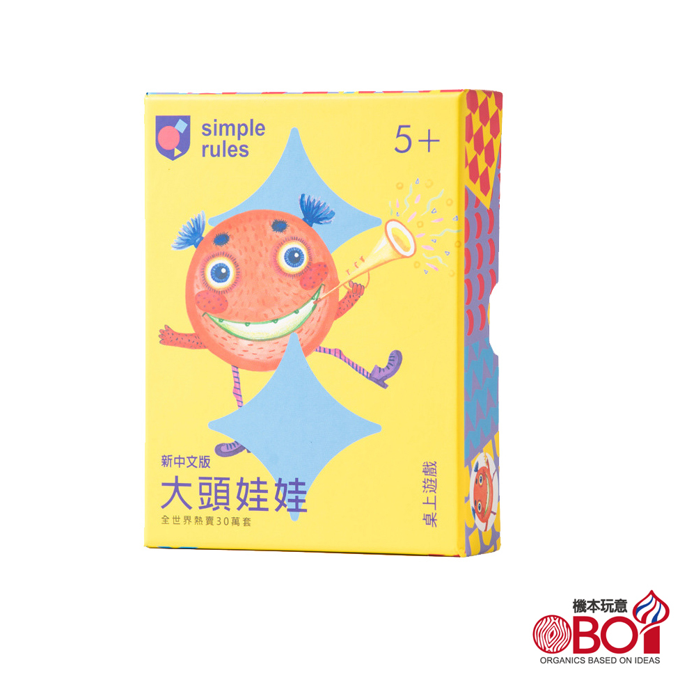 大頭娃娃新中文版 - 俄羅斯兒童桌遊