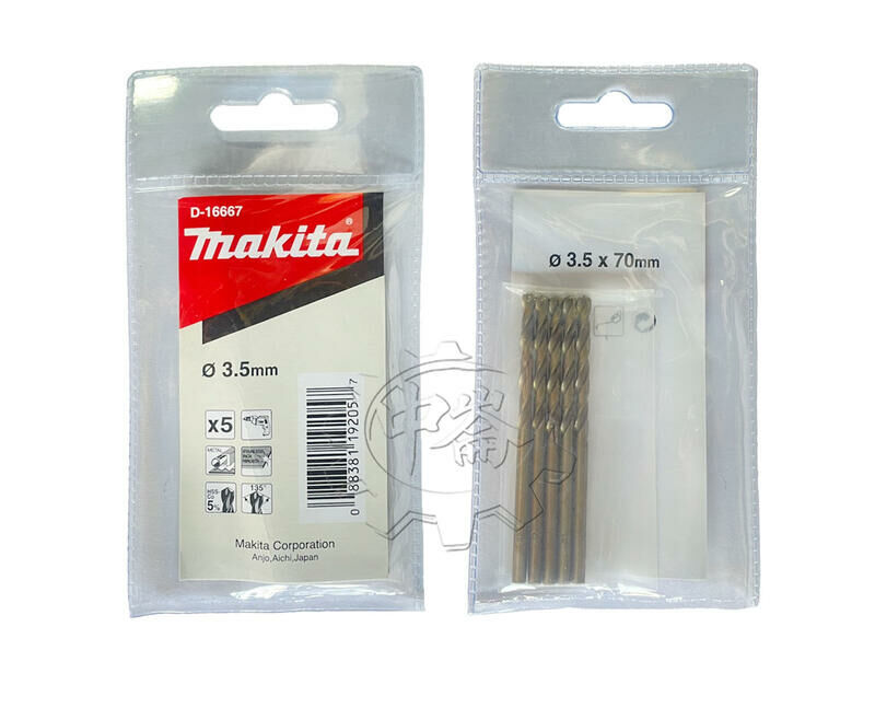 ＊中崙五金【附發票】牧田 金屬鑽頭 D-16667 直柄鑽尾組 5支組 HSS-Co(鈷) 直徑3.5*長70mm