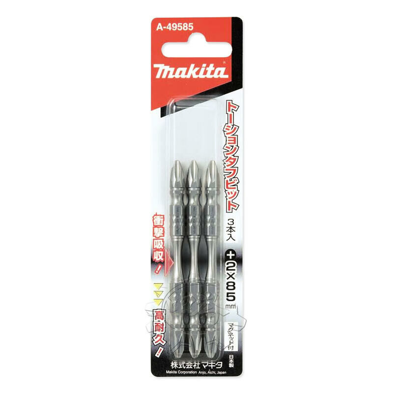 ＊中崙五金【附發票】Makita牧田 高張力 PH2*85mm 高扭力十字起子頭 A-49585 尖/粗頭(一卡三支)