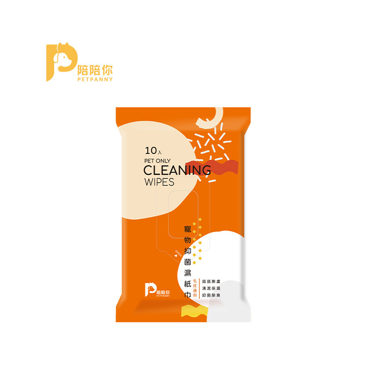 【Petpanny陪陪你】寵物抑菌濕紙巾－10抽
