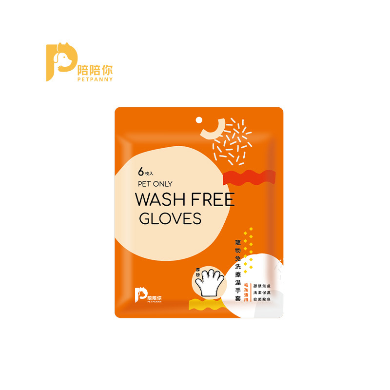 【Petpanny陪陪你】寵物專用免洗擦澡手套－6入