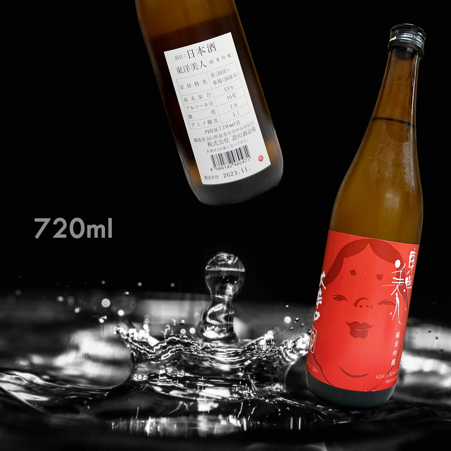 【澳門現貨】東洋美人 大辛口 純米吟釀 (720ML)