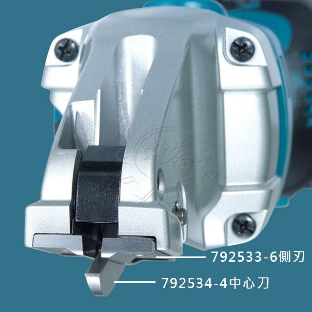 ＊中崙五金【附發票】牧田 18V電剪 792533-6側刃組(2片裝) / 792534-4中心刀刃 適用:DJS161