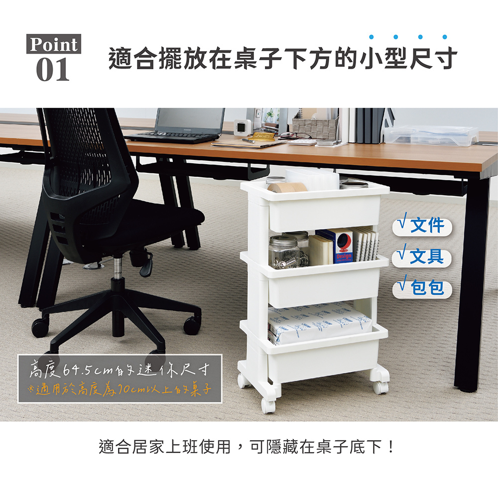 《JEJ ASTAGE》日本製多功能收納置物三層推車 梨花白