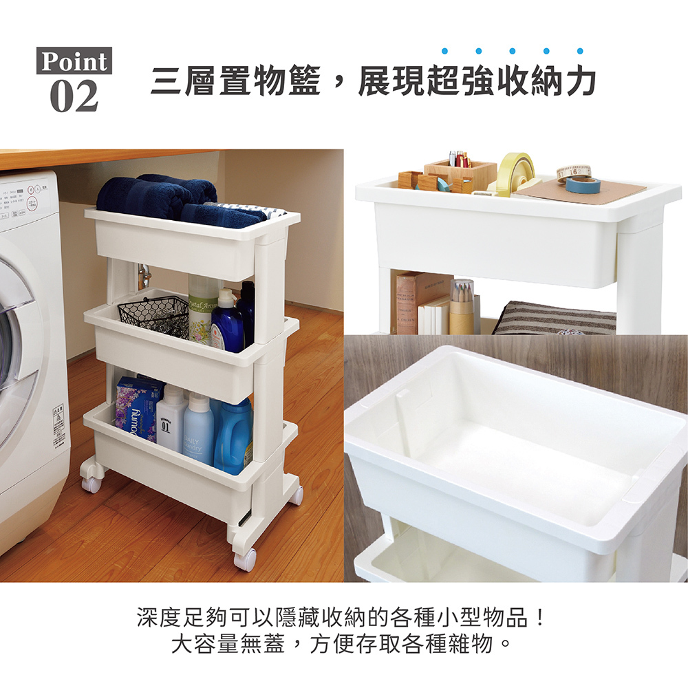 《JEJ ASTAGE》日本製多功能收納置物三層推車 梨花白