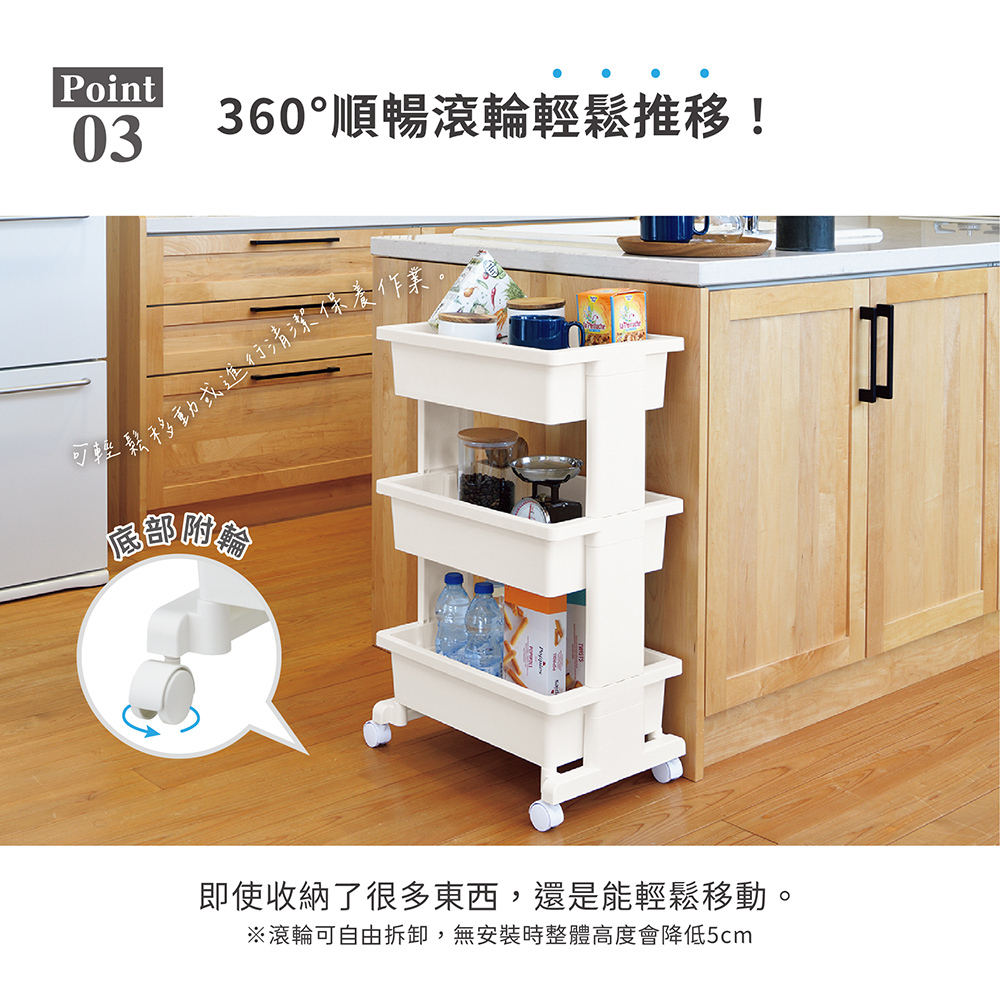 《JEJ ASTAGE》日本製多功能收納置物三層推車 梨花白