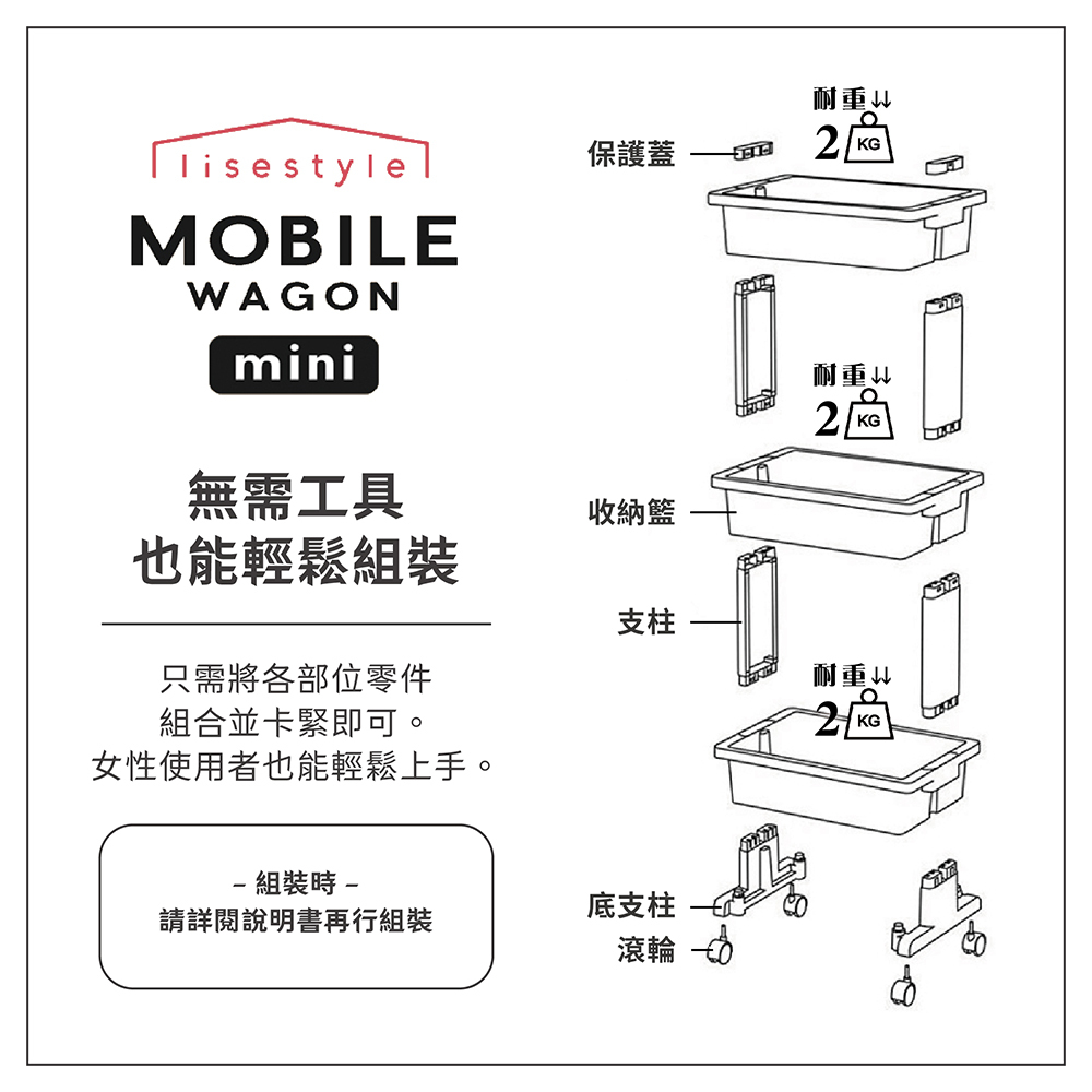 《JEJ ASTAGE》日本製多功能收納置物三層推車 梨花白