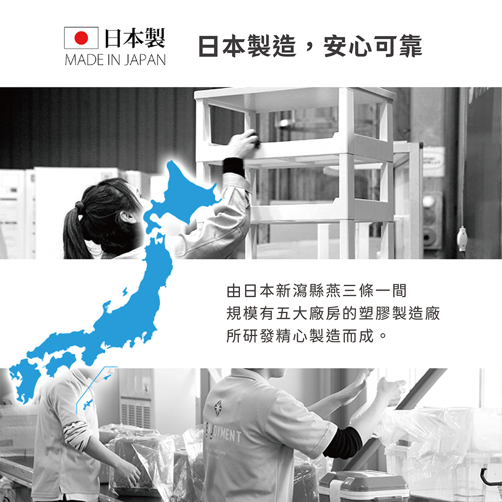 《JEJ ASTAGE》日本製多功能收納置物三層推車 梨花白