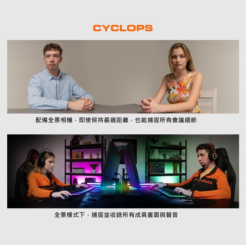 米特3C數位–COUGAR 美洲獅 CYCLOPS 整合式 RGB 視訊相機