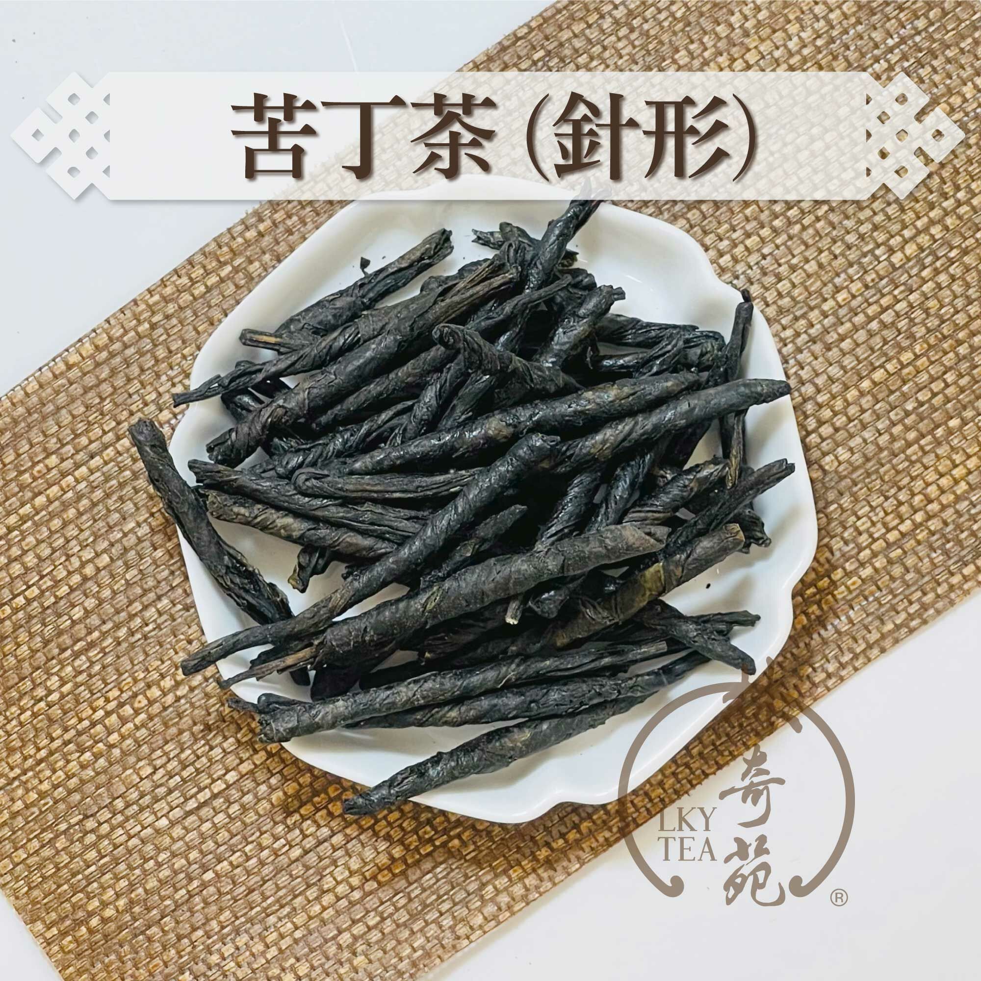 苦丁茶（針形）