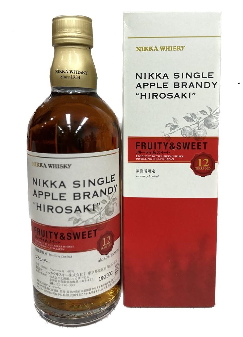 余市12年蒸餾所限定Apple Brandy “Hirosaki” 500ml