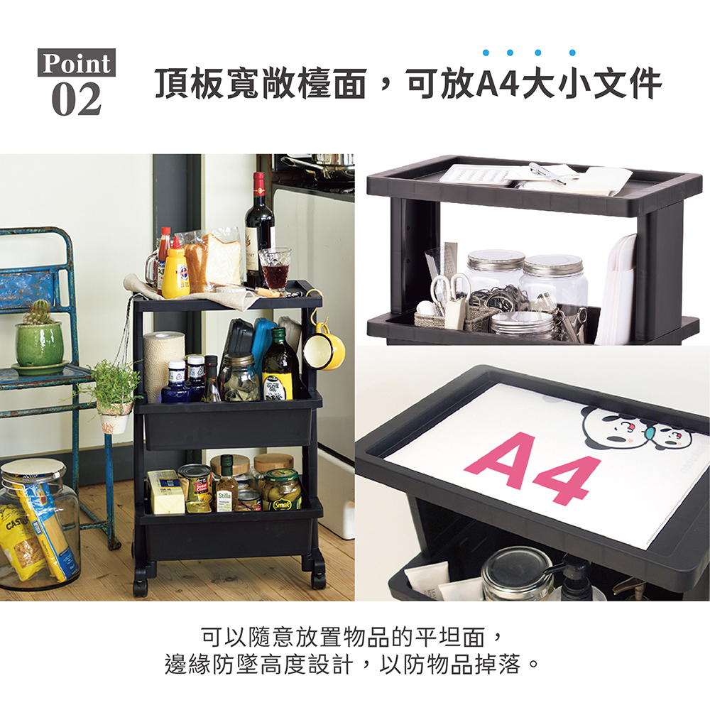 《JEJ ASTAGE》日本製多功能檯面置物收納三層推車