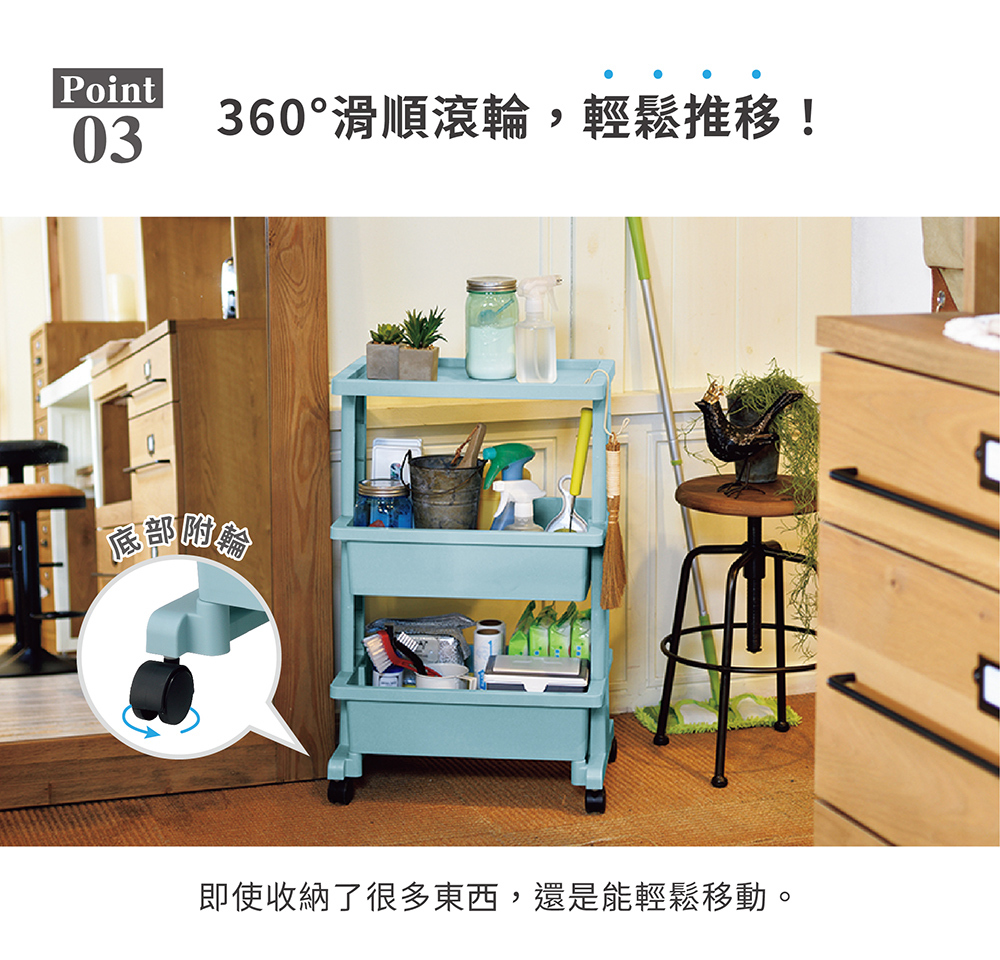 《JEJ ASTAGE》日本製多功能檯面置物收納三層推車
