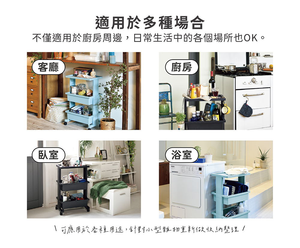 《JEJ ASTAGE》日本製多功能檯面置物收納三層推車