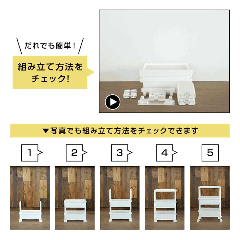 《JEJ ASTAGE》日本製多功能檯面置物收納三層推車