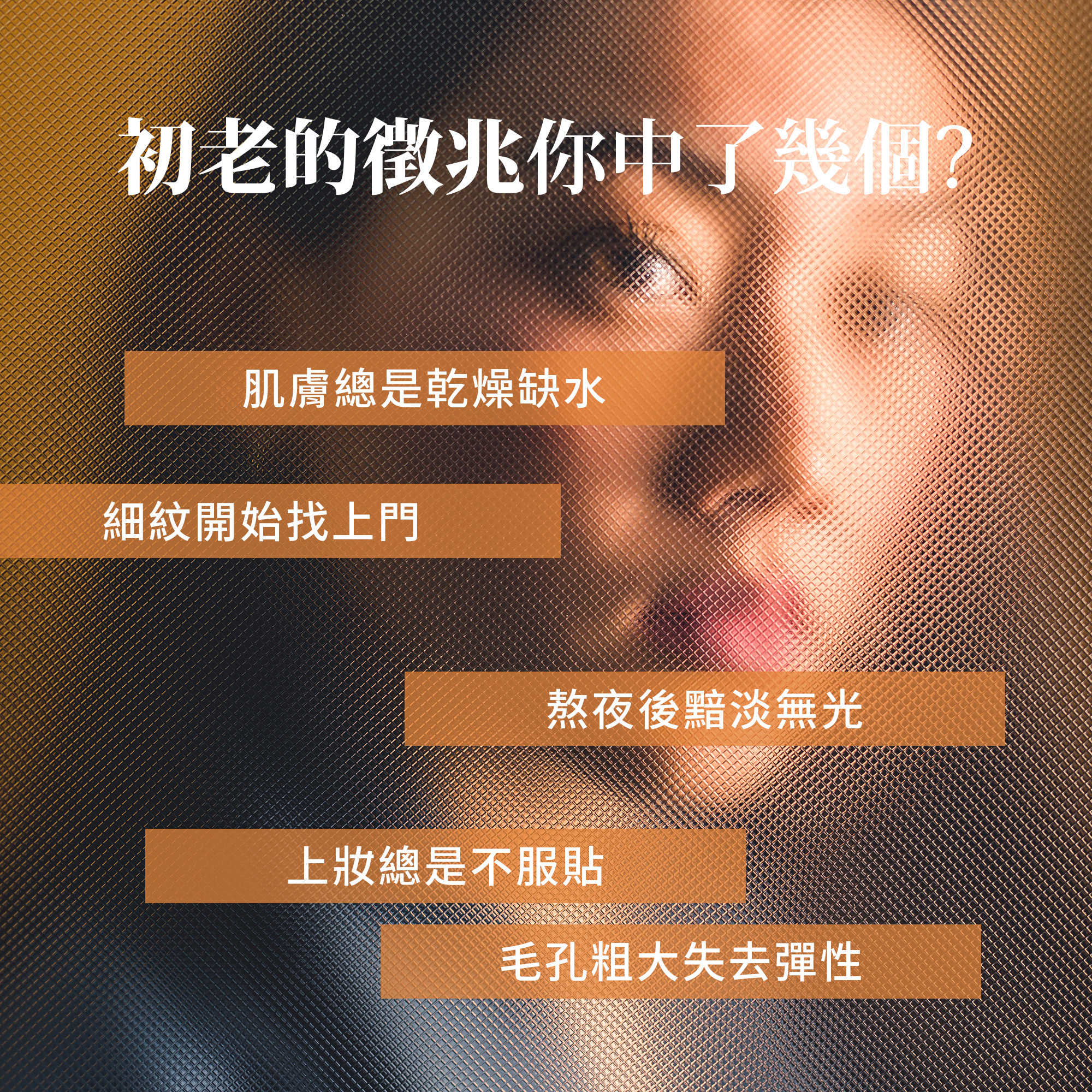 水仙花植萃保濕乳霜