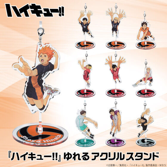 Pbandai 預訂2024/2月 ハイキュー!! ゆれるアクリルスタンド