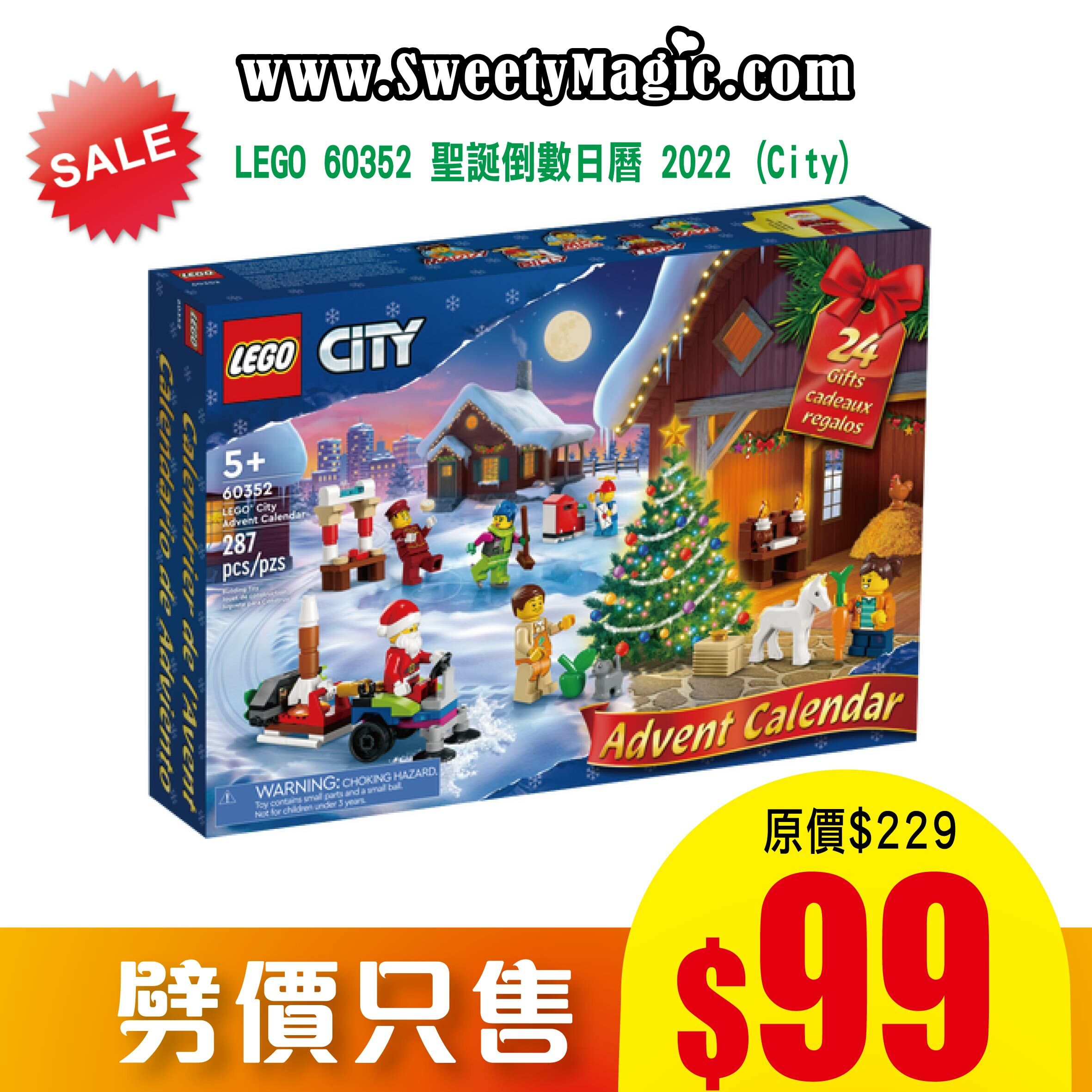 LEGO 60352 City Advent Calendar 聖誕倒數日曆2022 (City)