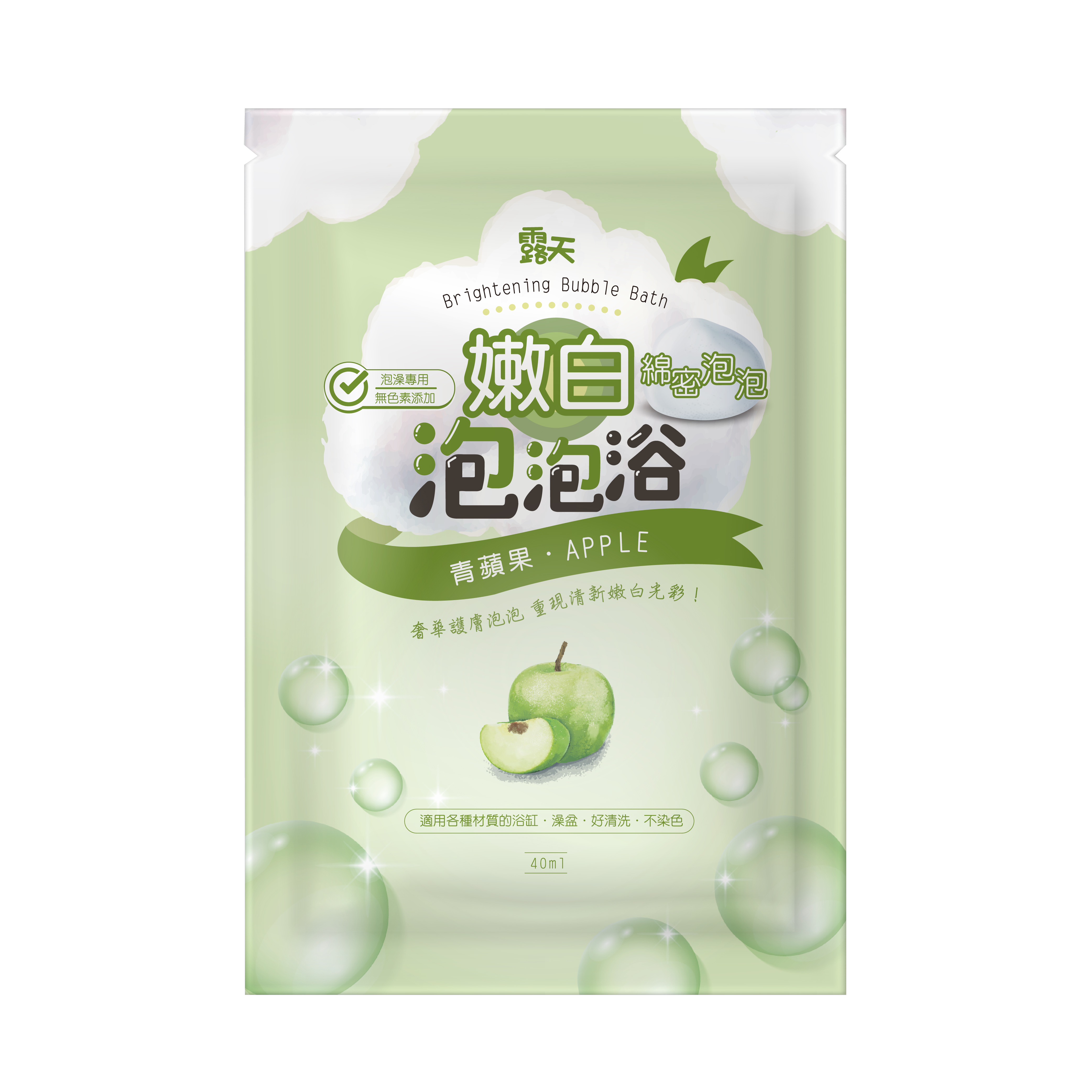 【露天】旅遊、出國必備泡泡浴 (40ml/包)