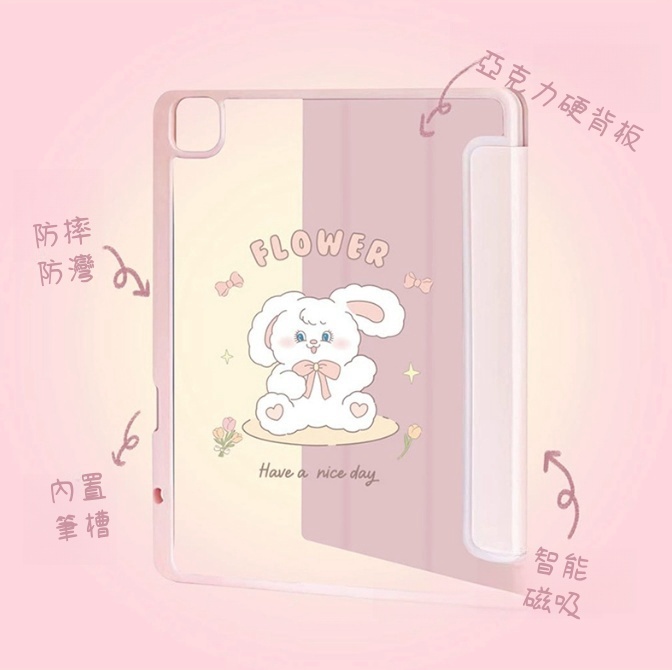 Flower rabbit nice day case