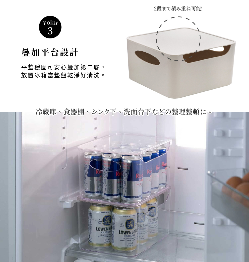 《bestco》日本製霧面無印風大容量收納盒