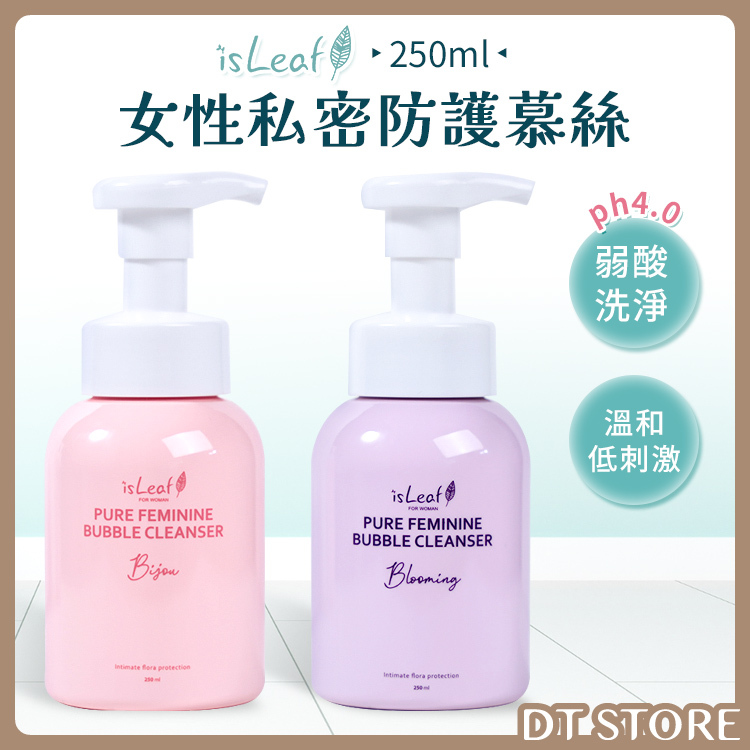 韓國isLeaf 女性私密防護慕絲 250ml 【AT003】