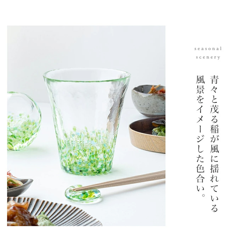 日本津輕琉璃風景系列夏之田園手作平底杯| 酒蛙Sakewa | 日本酒