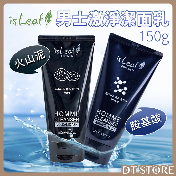isLeaf 男士激淨潔面乳 150g  【AR006】
