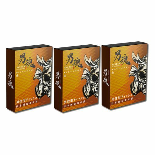 【3盒裝】台灣男魂 男士活力保養濕紙巾 山（黃色 – 增強活力）