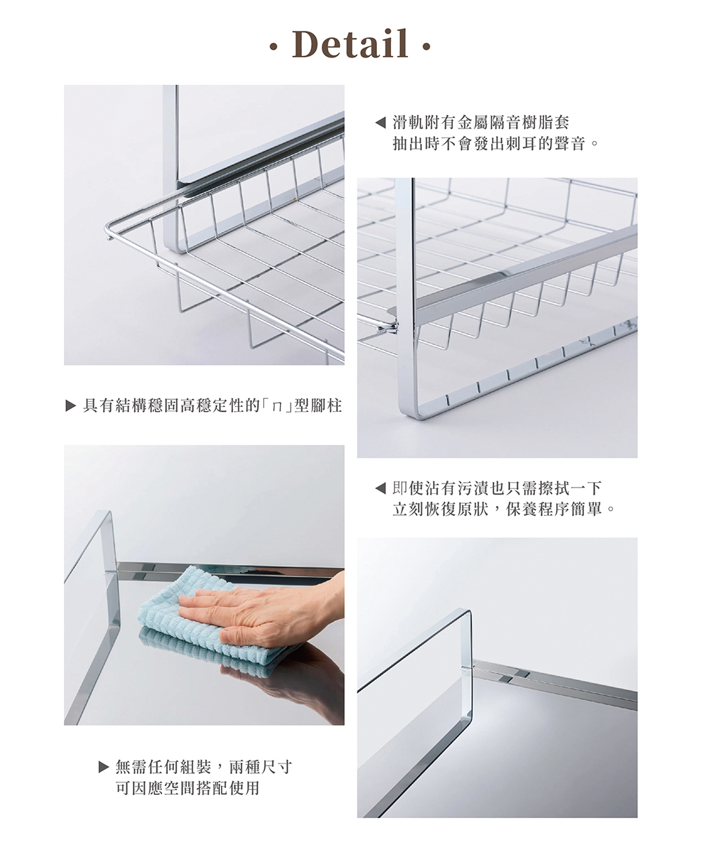 《A&i》日本不鏽鋼製耐重層板抽屜式置物架 35cm