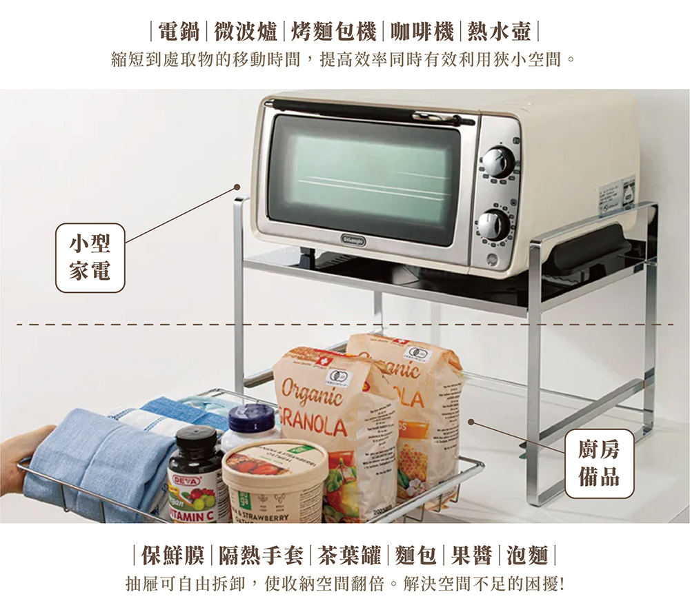 《A＆i》日本不鏽鋼製耐重層板抽屜式置物架 30cm