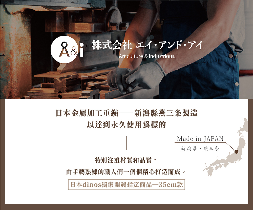 《A＆i》日本不鏽鋼製耐重層板抽屜式置物架 30cm