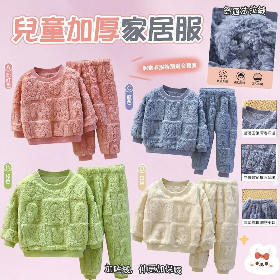 秋冬新款加厚家居服-2301255