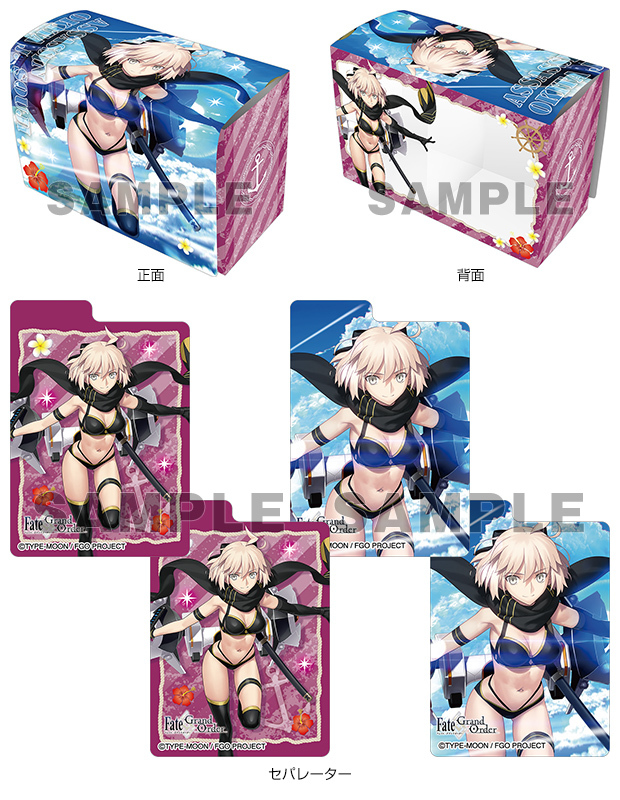 膠雙盒 - FGO「殺/泳裝沖田」